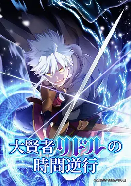 纸鸢与少年治愈奇幻动漫全集在线观看